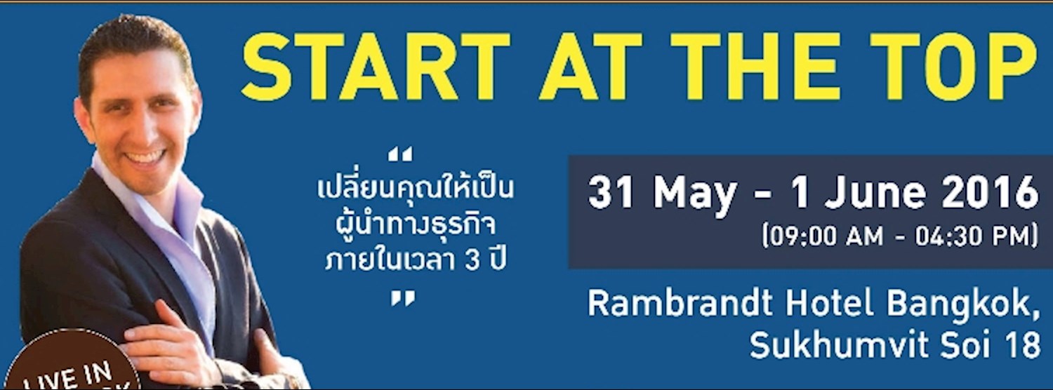 Start at the Top Seminar 2 Days Zipevent