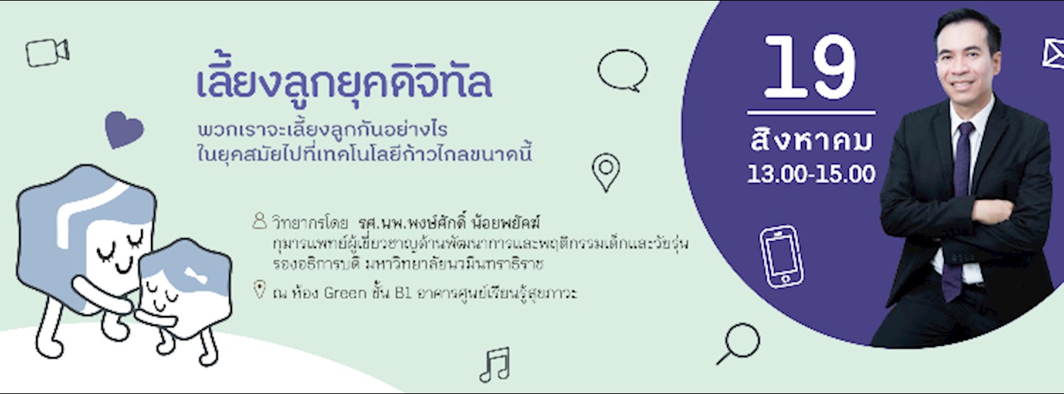 Sook Festival Zipevent