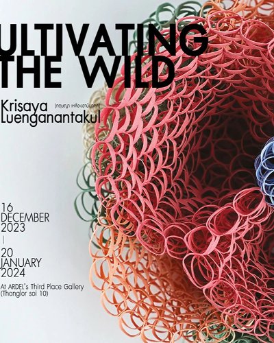 Cultivating The Wild Zipevent