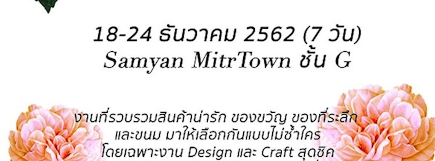 The Kin : Gift & Craft Village Zipevent