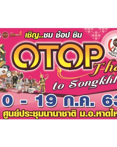 OTOP Thai to Songkhla Zipevent