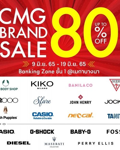 CMG BRAND SALE Zipevent