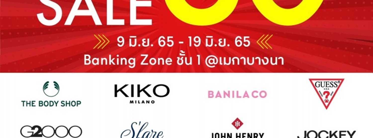 CMG BRAND SALE Zipevent