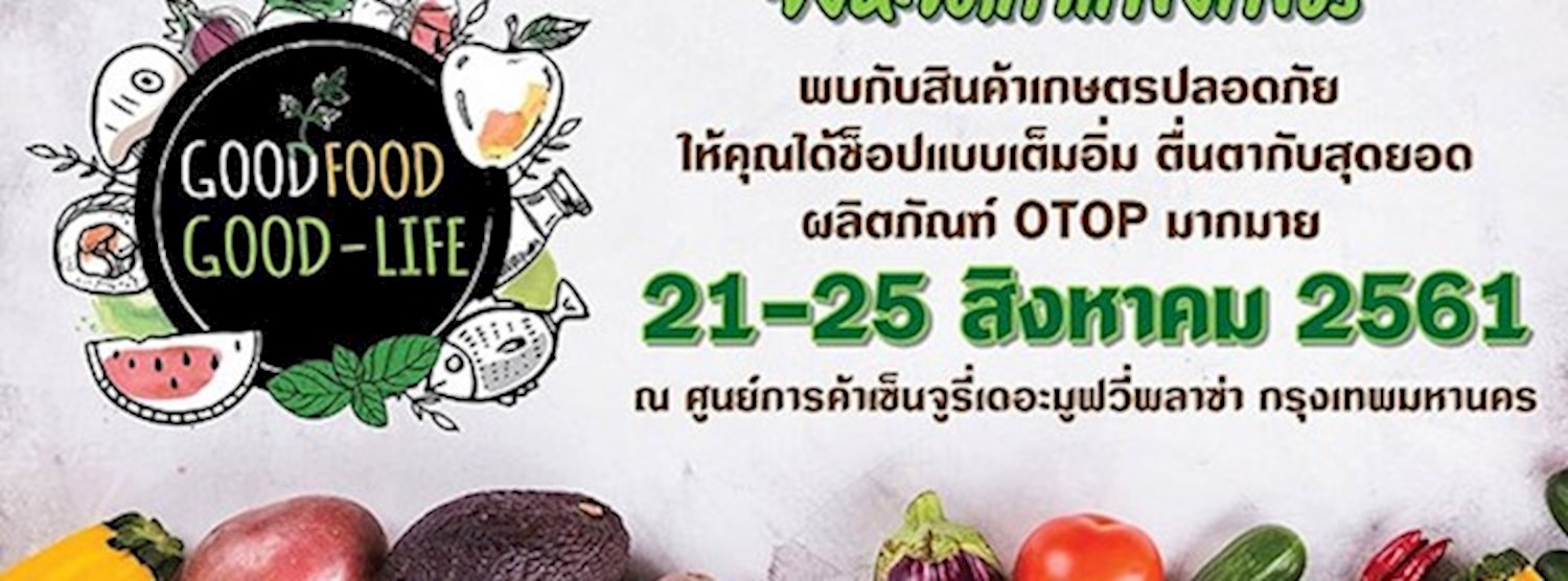 GOOD FOOD GOOD-LIFE Zipevent