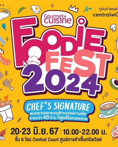 Gourmet Foodie Fest 2024 Zipevent