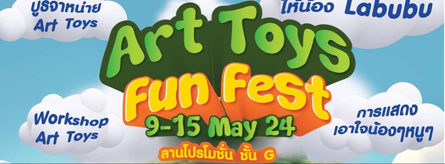 Art Toys Fun Fest Zipevent