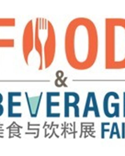 Food & Beverage Fair 2020 Zipevent