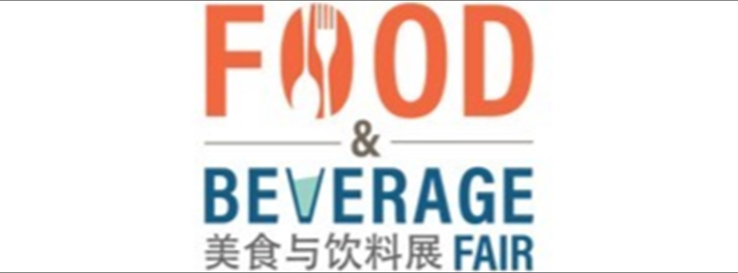 Food & Beverage Fair 2020 Zipevent