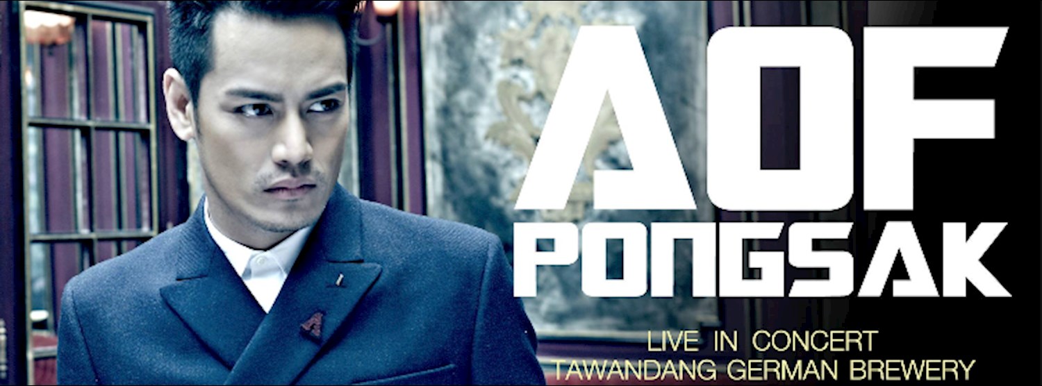 (ยกเลิก/Canceled) คอนเสิร์ต อ๊อฟ ปองศักดิ์ วันพุธที่ 2 พฤศจิกายน โทร.02-9445131-2 Zipevent