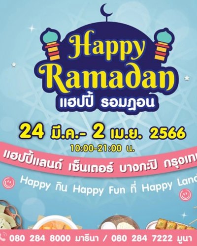 Happy Ramadan Zipevent