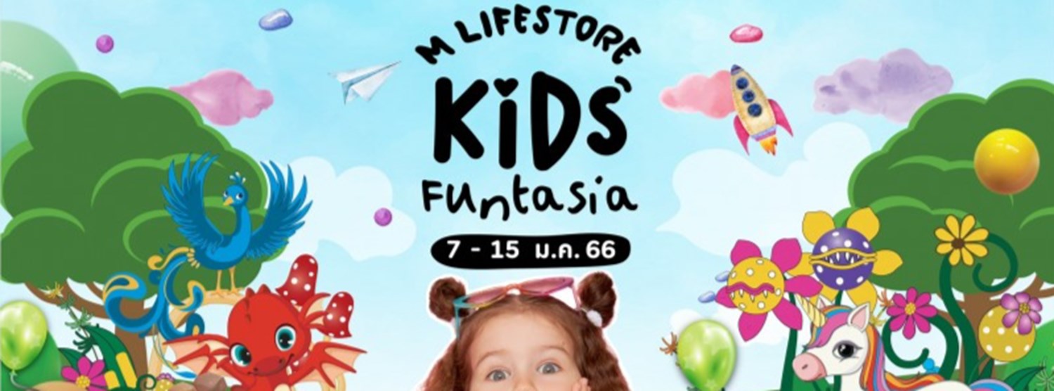 THE MALL KIDS’ FUNTASIA Zipevent