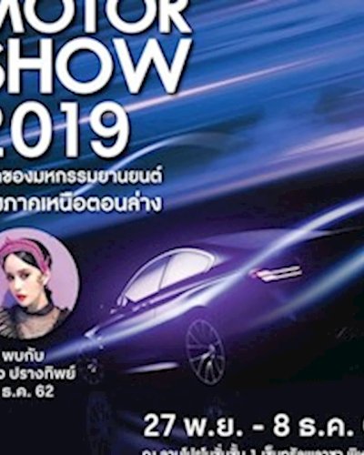 Phitsanulok Motor Show 2019 Zipevent