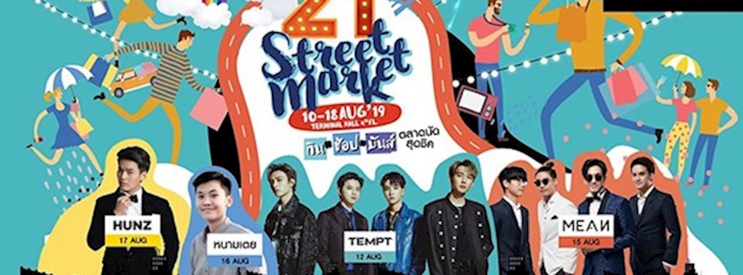 21 Street Market Zipevent