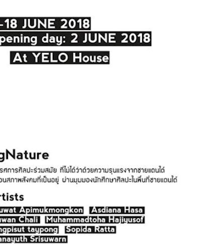 SigNature นิทรรศการศิลปะร่วมสมัยโดยกลุ่มศิลปินจากชายแดนใต้ Zipevent