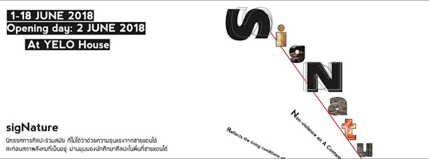 SigNature นิทรรศการศิลปะร่วมสมัยโดยกลุ่มศิลปินจากชายแดนใต้ Zipevent