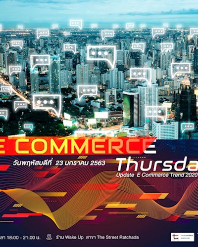 “e-Commerce Trend 2020” Insight China เข้าใจจีน เข้าใจโลก Zipevent
