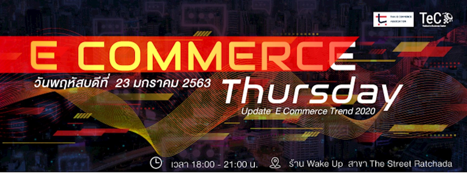 “e-Commerce Trend 2020” Insight China เข้าใจจีน เข้าใจโลก Zipevent