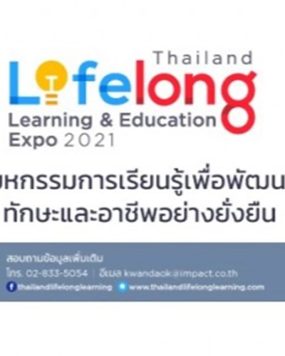 Thailand Lifelong Learning & Education Expo 2021 Zipevent