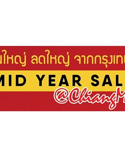Mid Year Sale @Chiangmai Zipevent