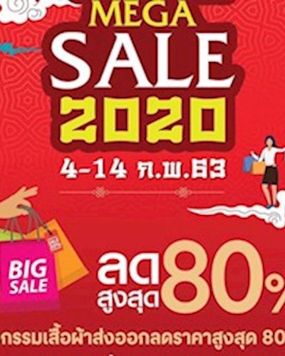 Export Mega Sale 2020 Zipevent