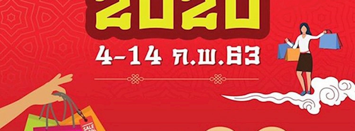 Export Mega Sale 2020 Zipevent