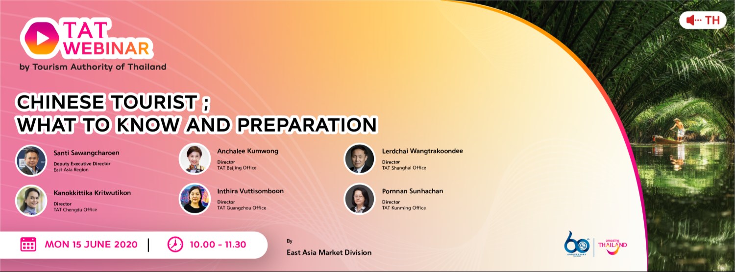 (REPLAY) Chinese Tourist : What to Know and Preparation Zipevent