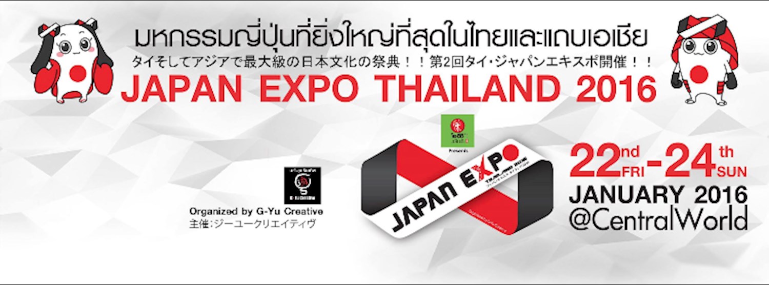 Japan Expo Thailand 2016 Zipevent