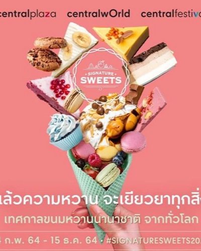 Signature Sweets @ชลบุรี Zipevent