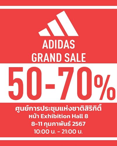 Adidas Grand Sale Zipevent