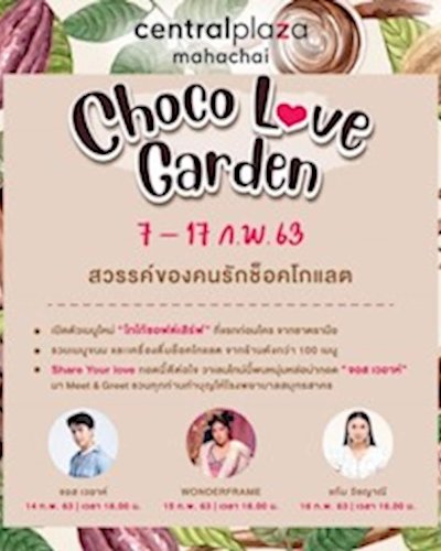 ChocoLove Garden Zipevent