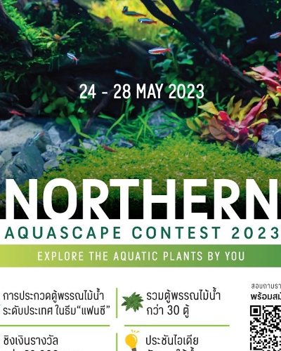 Northern Aquascape Contest 2023 Zipevent
