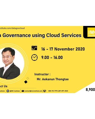 Data Governance using Cloud Services Zipevent