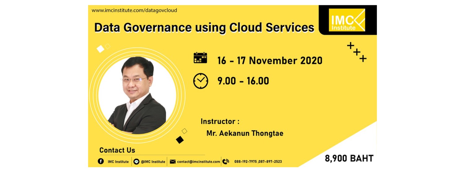 Data Governance using Cloud Services Zipevent