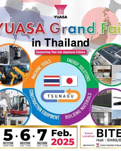 YUASA Grand Fair in Thailand Zipevent