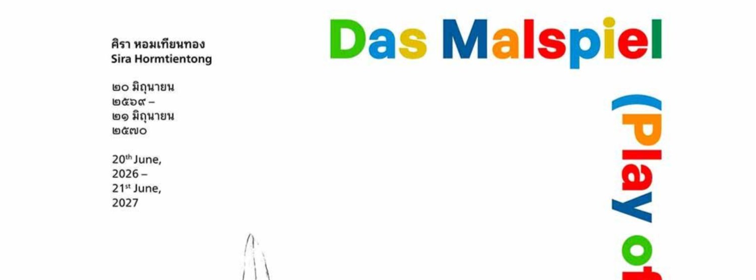 Das Malspiel (Play of Painting) Zipevent