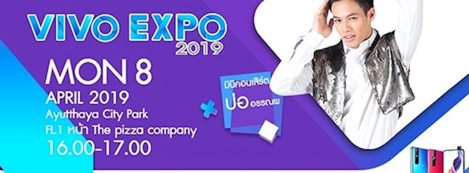 VIVO EXPO 2019 Zipevent