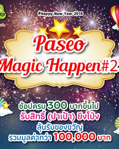 The paseo Magic Happen #2 Zipevent