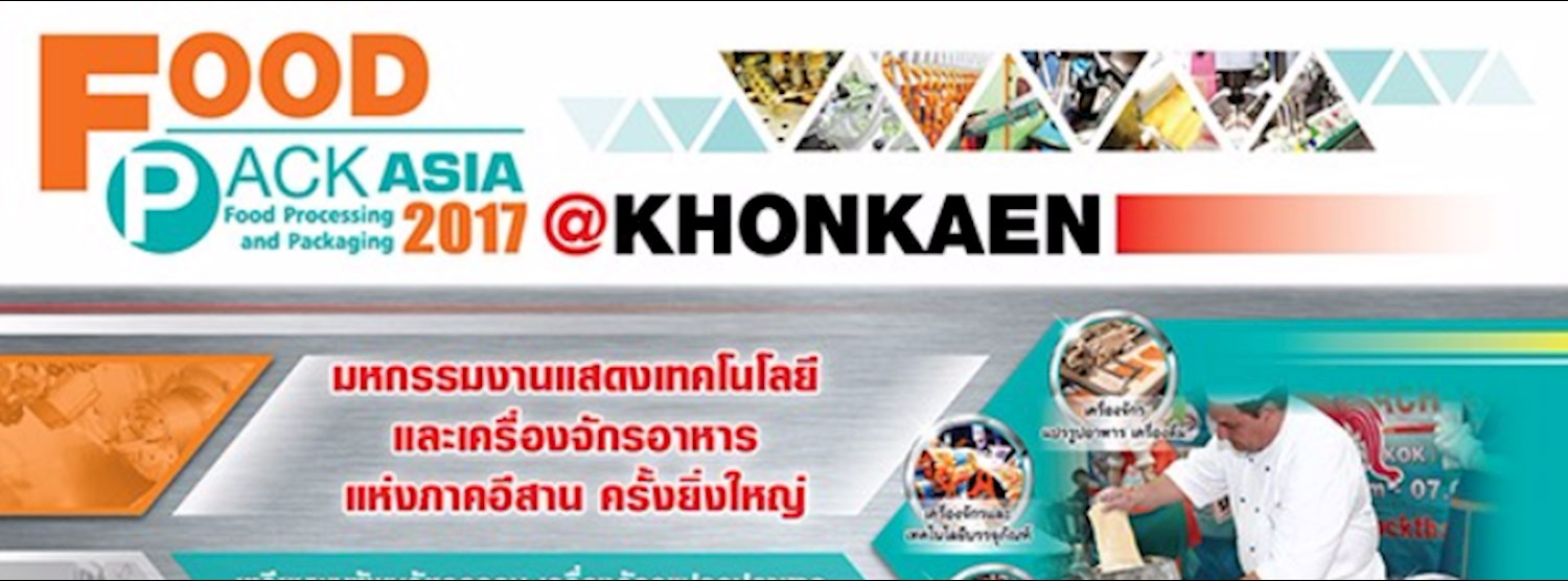 Food Pack Asia 2017 @ขอนแก่น Zipevent