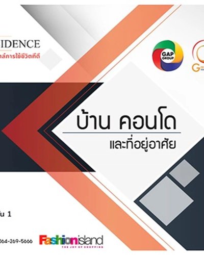 House & Condo Residence 2022 @Dec Zipevent