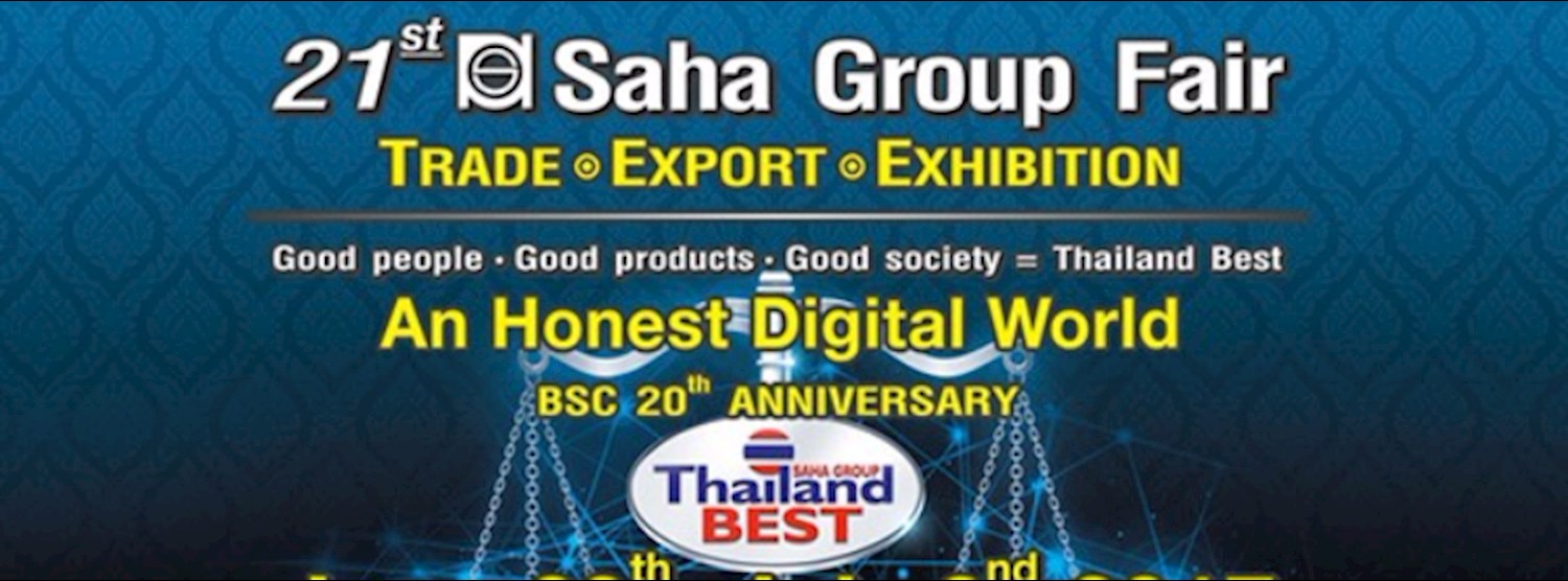 สหกรุ๊ป แฟร์ ครั้งที่ 21 Zipevent