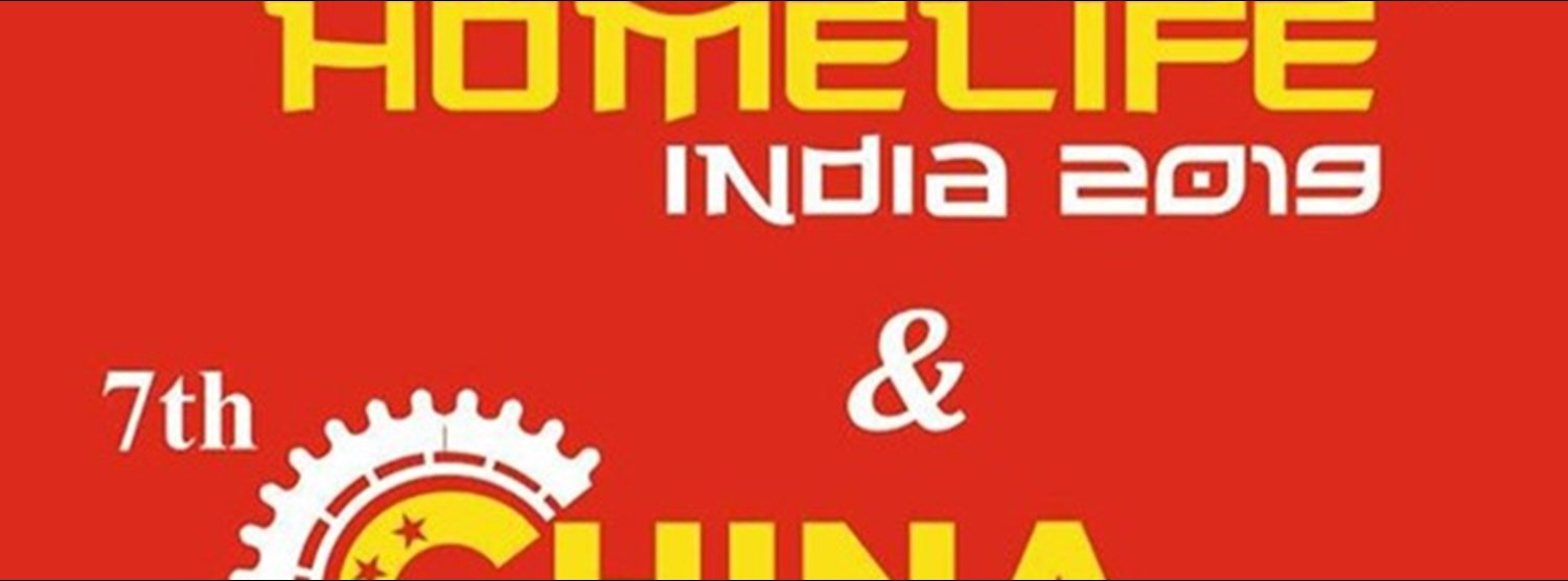 China Homelife India 2020 Zipevent