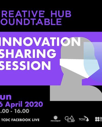 เสวนา Creative Hub Roundtable Zipevent