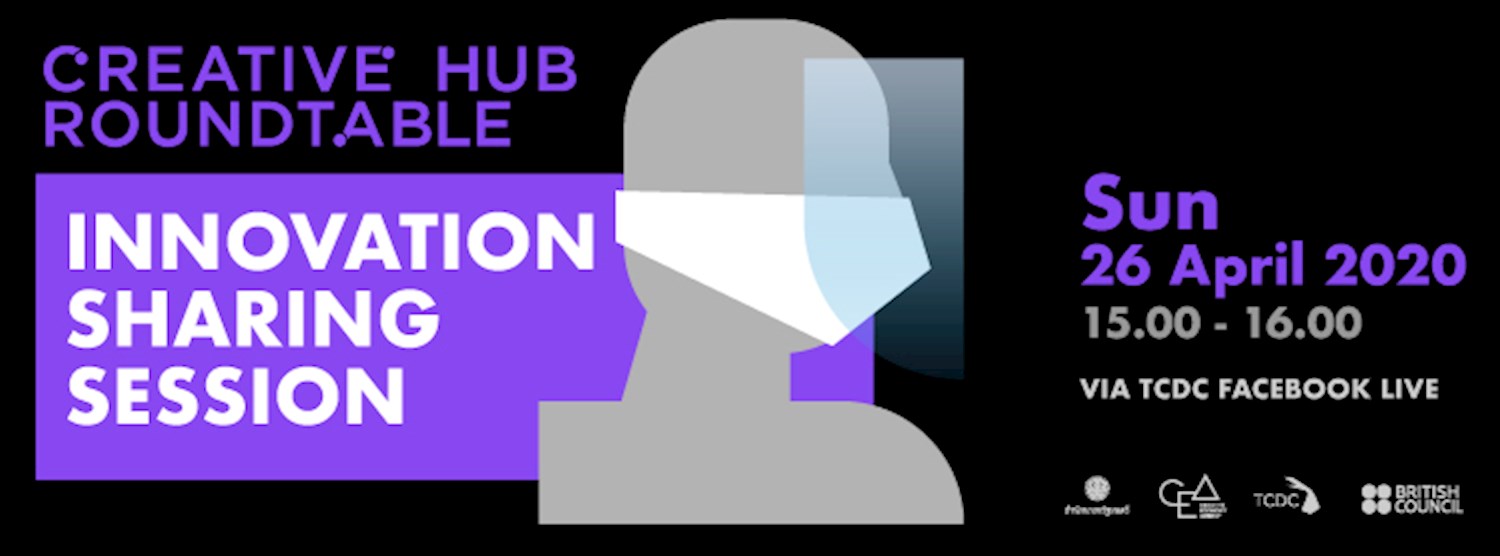 เสวนา Creative Hub Roundtable Zipevent