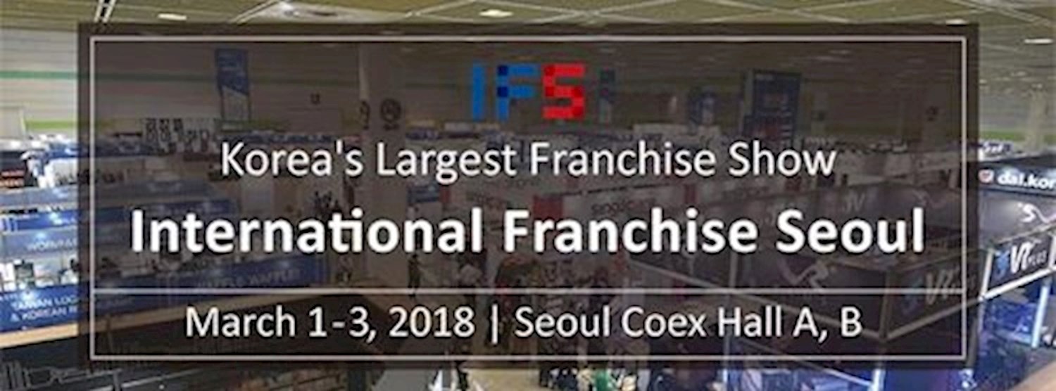 งาน International Franchise Seoul 2018 Zipevent