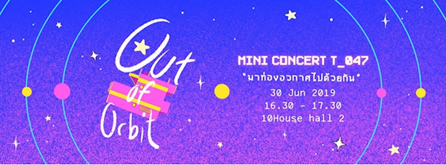 Out of orbit x t_047 Zipevent