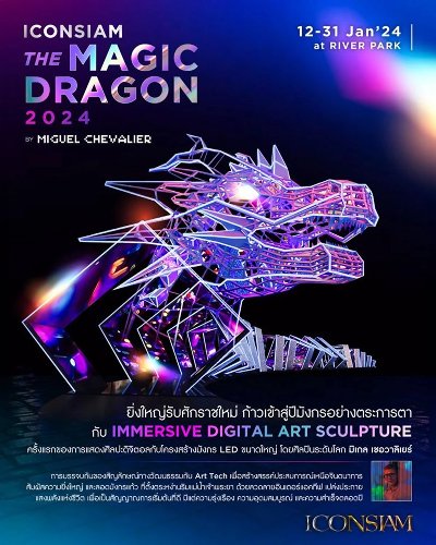 ICONSIAM the MAGIC DRAGON 2024 BY MIGUEL CHEVALIER Zipevent