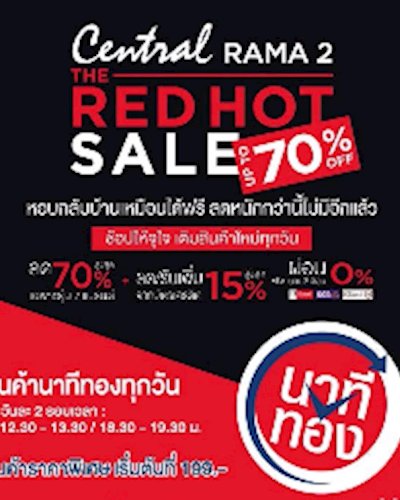 THE RED HOT SALE UP TO 70% Zipevent