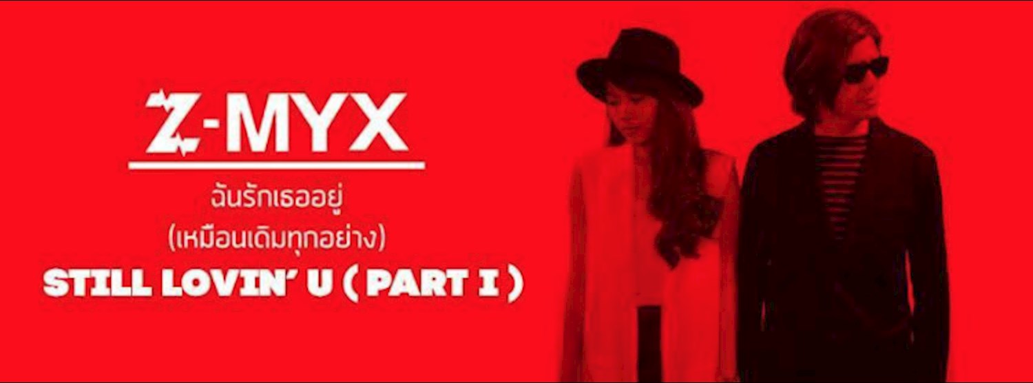 Z-MYX LIVE VOL.1 Zipevent