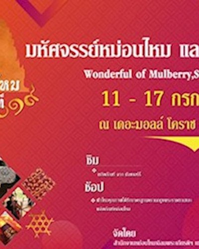 Wonderful​ of​ Mulberry​ Silk​and Products 2019 Zipevent