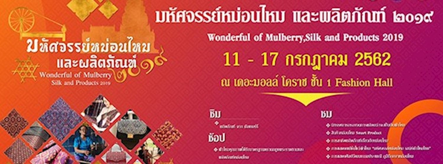 Wonderful​ of​ Mulberry​ Silk​and Products 2019 Zipevent